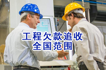 增城催债公司